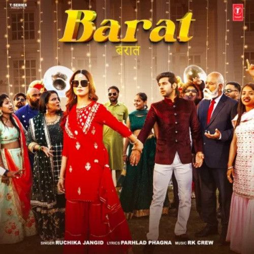 Barat Ruchika Jangid Mp3 Song Download