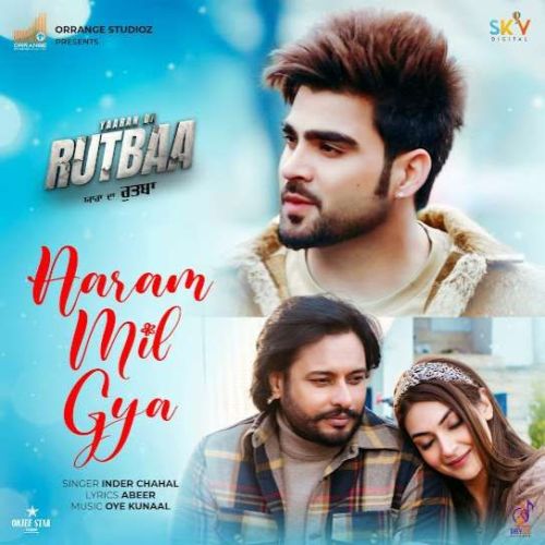 Aaram Mil Gya Inder Chahal Mp3 Song Download