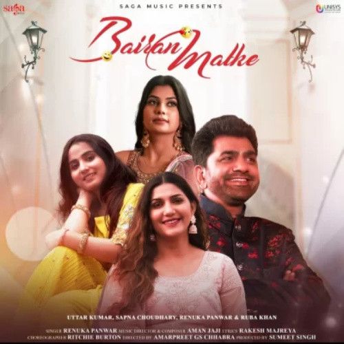 Bairan Matke Renuka Panwar Mp3 Song Download