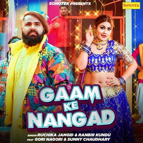 Gaam Ke Nangad Ruchika Jangid Mp3 Song Download