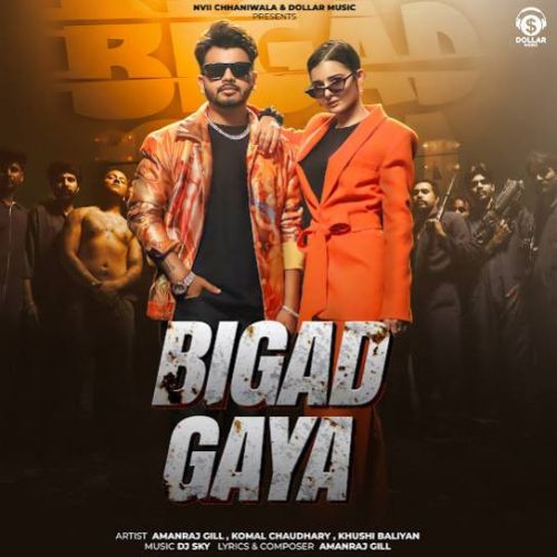 Bigad Gaya Amanraj Gill Mp3 Song Download