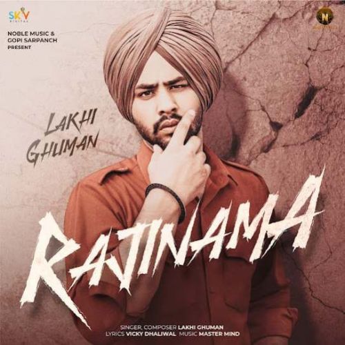 Rajinama Lakhi Ghuman Mp3 Song Download