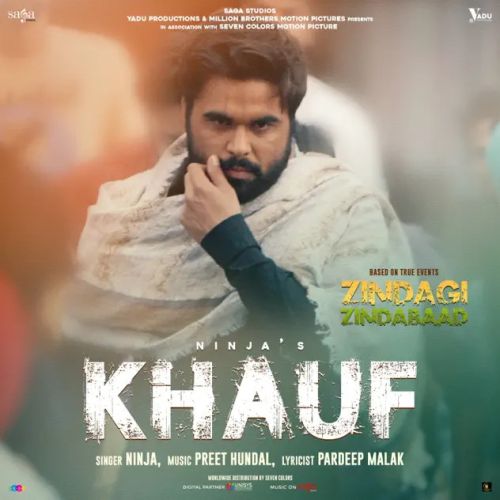 Khauf Ninja Mp3 Song Download