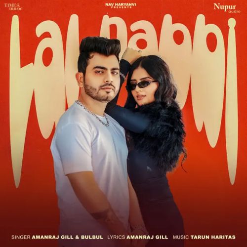 Lal Dabbi Amanraj Gill Mp3 Song Download