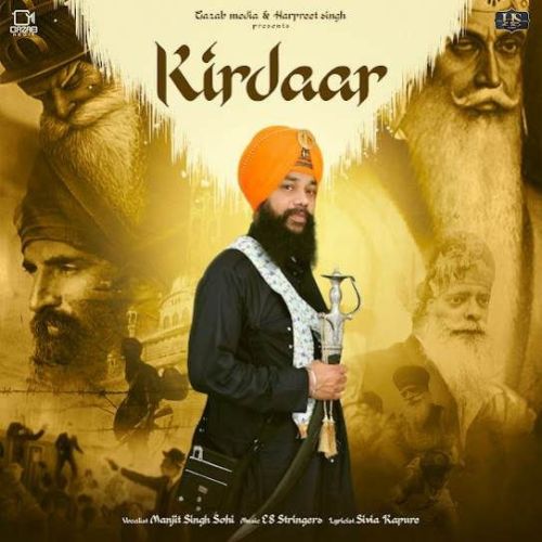 Kirdaar Manjit Singh Sohi Mp3 Song Download