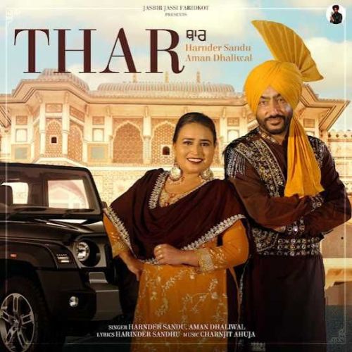 Thar Harinder Sandhu Mp3 Song Download