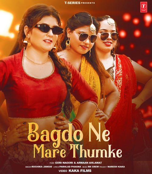 Bagdo Ne Mare Thumke Ruchika Jangid Mp3 Song Download