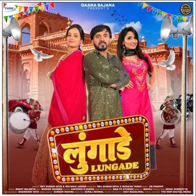 Lungade Dev Kumar Deva, Ruchika Jangid Mp3 Song Download