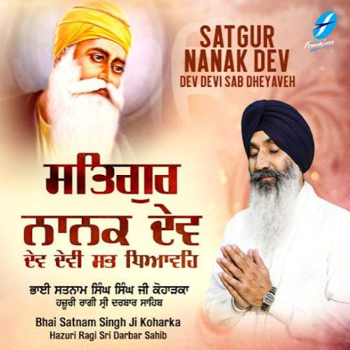 Satgur Darshan Dhan Hai Bhai Satnam Singh Ji Koharka Mp3 Song Download