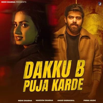 Dakku B Puja Karde Masoom Sharma Mp3 Song Download