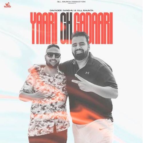 Yaari Ch Gadaari Davinder Sandhu Mp3 Song Download