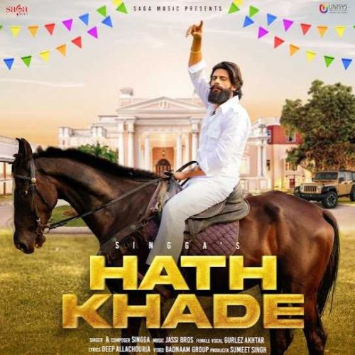 Hath Khade Singga Mp3 Song Download