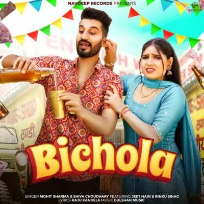 Bichola Shiva Choudhary, Mohit Sharma Mp3 Song Download