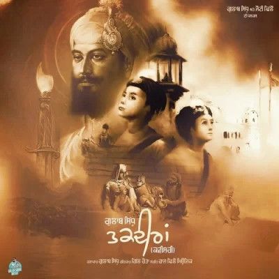 Taqdeeran Gulab Sidhu Mp3 Song Download