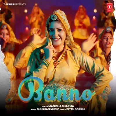 Banno Manisha Sharma Mp3 Song Download