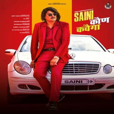 Saini Kaun Kavega Amit Saini Rohtakiya Mp3 Song Download