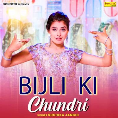 Bijli Ki Chundri Ruchika Jangid Mp3 Song Download