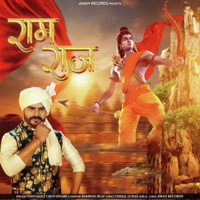 Ram Raaz Vishvajeet Choudhary Mp3 Song Download