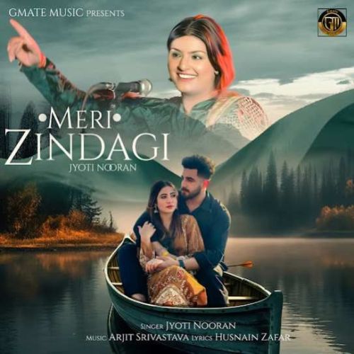 Meri Zindagi Jyoti Nooran Mp3 Song Download