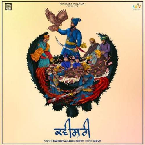 Kavishri Mankirt Aulakh Mp3 Song Download