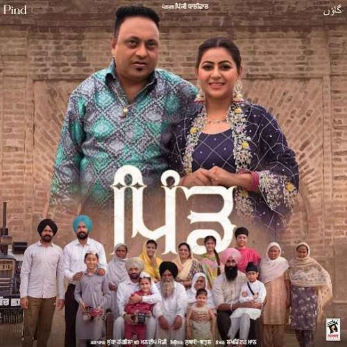 Pind Sucha Rangila Mp3 Song Download