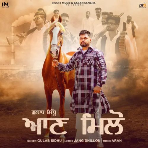 Aan Milo Gulab Sidhu Mp3 Song Download