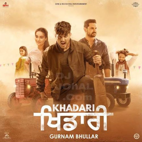 Amma Jaye Gurnam Bhullar Mp3 Song Download