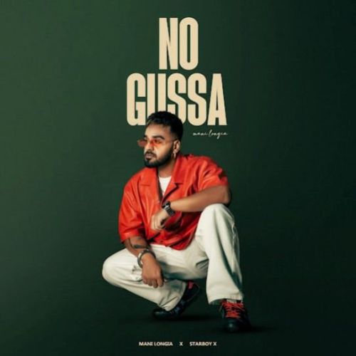 No Gussa Mani Longia Mp3 Song Download