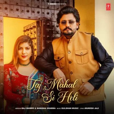Taj Mahal Si Heli Raj Mawer, Manisha Sharma Mp3 Song Download