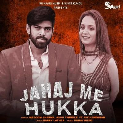 Jahaj Me Hukka Masoom Sharma, Ashu Twinkle Mp3 Song Download