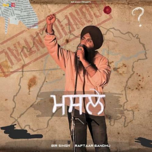 Masle Bir Singh Mp3 Song Download