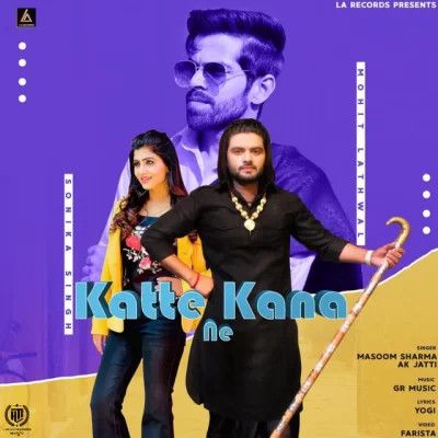 Katte Kana Ne Masoom Sharma, AK Jatti Mp3 Song Download
