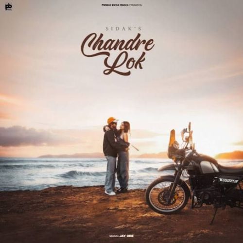 Chandre Lok SIDAK Mp3 Song Download