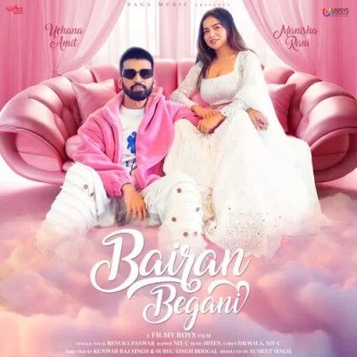 Bairan Begani Uchana Amit and Renuka Panwar mp3 song