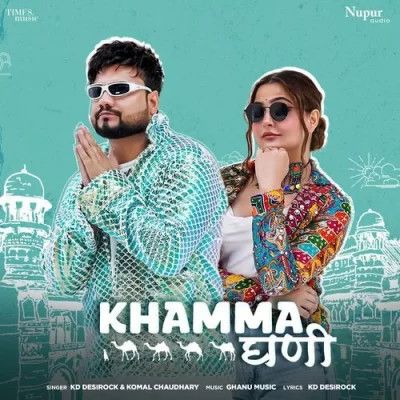 Khamma Ghani KD DESIROCK and Komal Chaudhary mp3 song