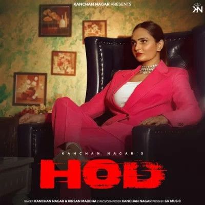 Hod Kanchan Nagar, Kirsan Maddha Mp3 Song Download