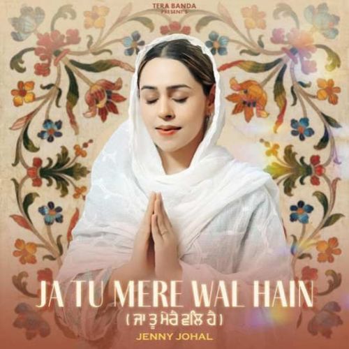 Ja Tu Mere Wal Hain Jenny Johal Mp3 Song Download