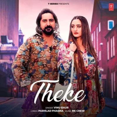 Theke Vinu Gaur Mp3 Song Download