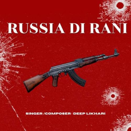 Russia Di Rani Deep Likhari Mp3 Song Download