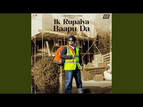 Ik Rupaiya Baapu Da Amar Sandhu Mp3 Song Download