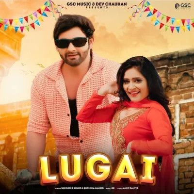 Lugai Surender Romio, Ruchika Jangid Mp3 Song Download