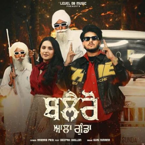 Bolero Ala Gunda Rabaab PB31 Mp3 Song Download