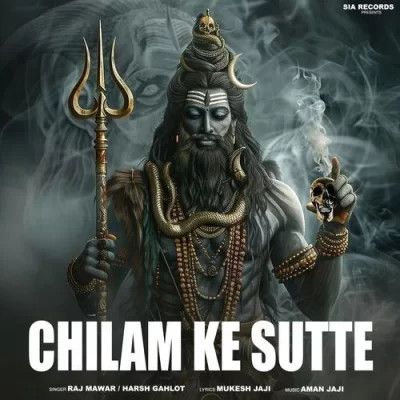 Chilam Ke Sutte Raj Mawar Mp3 Song Download