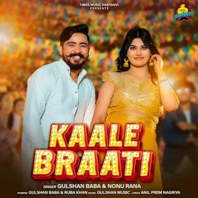 Kaale Braati Gulshan Baba, Nonu Rana Mp3 Song Download