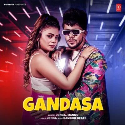 Gandasa Jonga, Mannu Mp3 Song Download