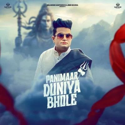 Panimaar Duniya Bhole Raju Punjabi Mp3 Song Download