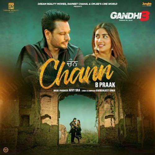 Chann B Praak Mp3 Song Download