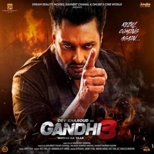 Gandhi 3 Yarran Da Yaar By B Praak, Ammy Virk and others... full album mp3 songs