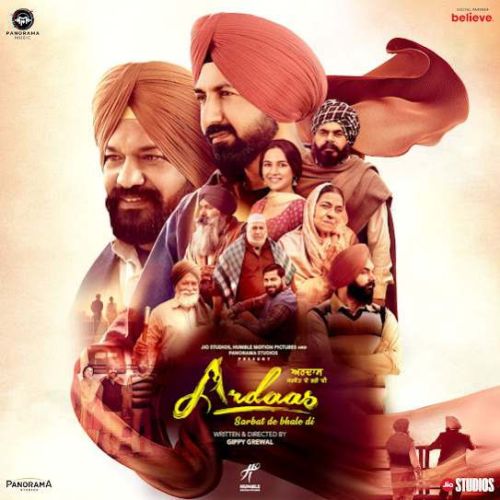 Ki Mileya Gippy Grewal Mp3 Song Download