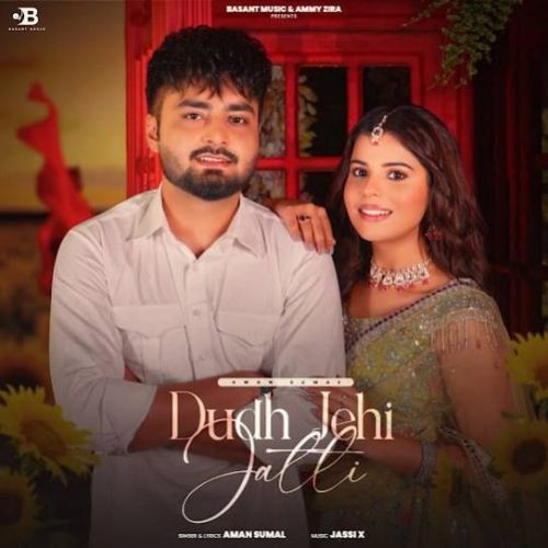 Dudh Jehi Jatti Aman Sumal Mp3 Song Download